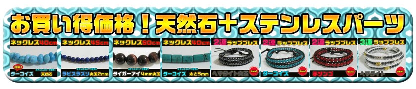クリックしてください