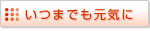 ��õ���ξ��ʤ����äȤ��롪