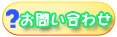 ���䤤��碌