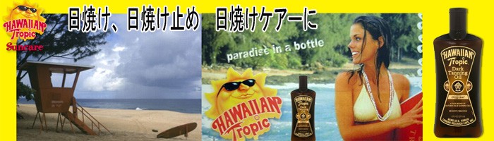 �ϥ磻����ȥ��ԥå�