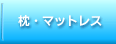 �����ޥåȥ쥹