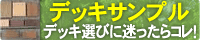 �ǥå�����ץ�