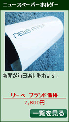 �˥塼���ڡ��ѡ��ۥ����