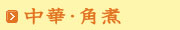 �Ѽѡ��ѼѤޤ󤸤夦���֤��ޤ�