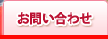 ���䤤��碌