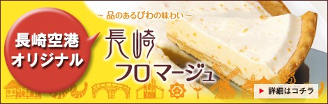 Ĺ��������ꡪĹ��ե��ޡ����塪�Ӥ�β��������ä��������ĤǤ���
