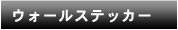 �ڥ������륹�ƥå�����
