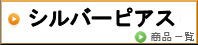 ����С�925�ԥ���