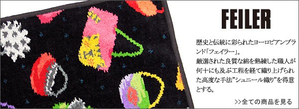 FEILER�ե����顼