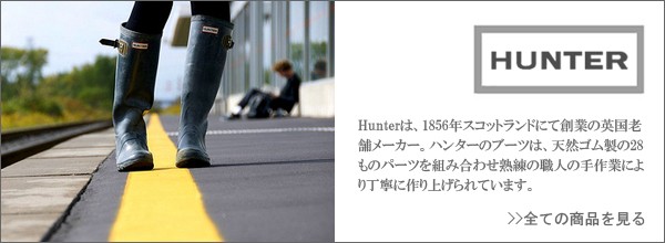 hunter�����ʤ򸫤�