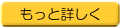 �����륫��ܡ��� ��ξ�Ƥإץ쥼��Ȥ�
