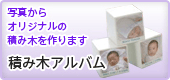 �̿����饪�ꥸ�ʥ���Ѥ��ڤ���ޤ����Ѥ��ڥ���Х�
