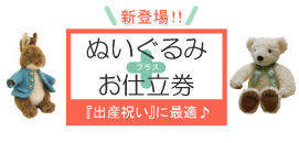 �̤�������դ���Ω���о졪
