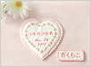 �֤����Τ�̾��������ޤ���Naming�٥ӡ����ե�