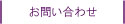 ���䤤��碌