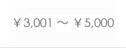 \ 3,001 �� \ 5,000