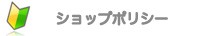����åץݥꥷ��