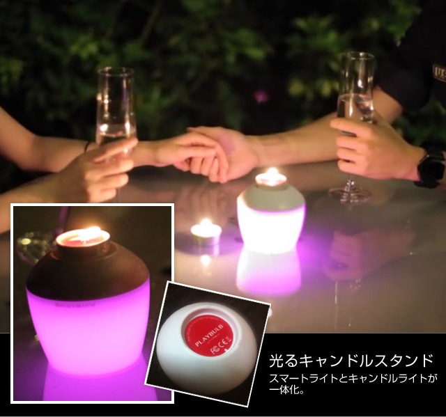 プレイバルブレキャンドル/PLAYBULB CANDLE アロマディフューザー内蔵LEDキャンドルライト