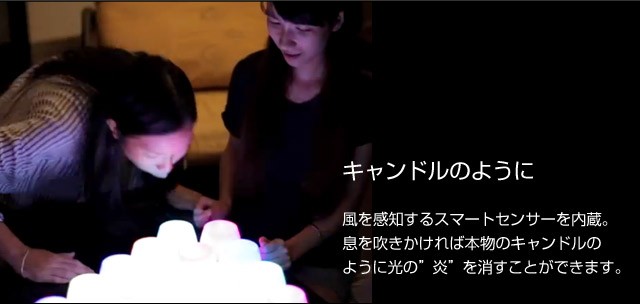 プレイバルブレキャンドル/PLAYBULB CANDLE アロマディフューザー内蔵LEDキャンドルライト