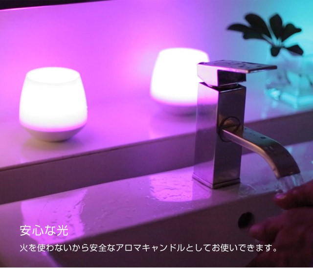 プレイバルブレキャンドル/PLAYBULB CANDLE アロマディフューザー内蔵LEDキャンドルライト