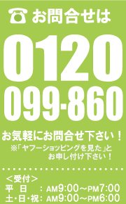 ���䤤��碌