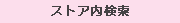 �����ǥ��� �����륫��ܡ���