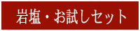 �ҥޥ������������å�