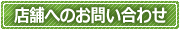 ���䤤��碌