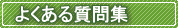 �褯������佸�Υڡ�����