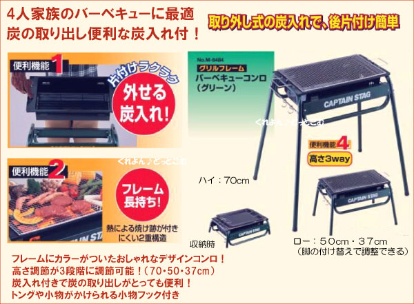 �С��٥��塼����� BBQ�����