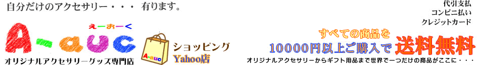 A-auc������åԥ�