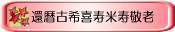 ����Ŵ���������Ƽ��ˤ�