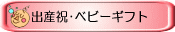 �л��ˤ��٥ӡ���ǰ��