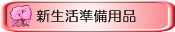 �����迷��ν�������