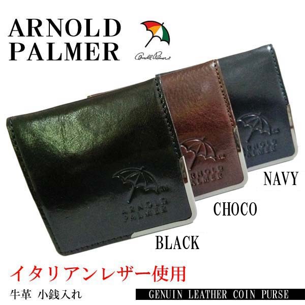 アーノルドパーマー arnold palmer コインパース         4ap3193