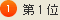 �裱��