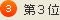 �裳��