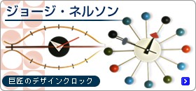 ���硼���ͥ륽��Υǥ����󥯥��å�