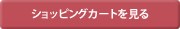 ����åԥ󥰥����Ȥ򸫤�