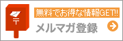 �˥塼���쥿����������