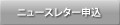 �˥塼���쥿������