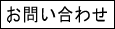 ���䤤��碌