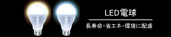 LED�ŵ�