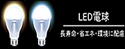 LED�ŵ�