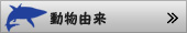 ưʪͳ��
