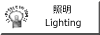 LIGHTING