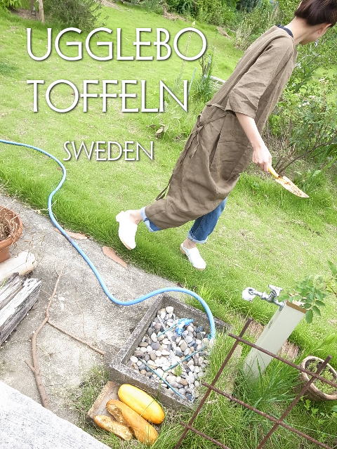 Ugglebo Toffeln ������ܡ��ȥե�����