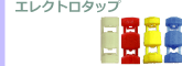 ���쥯�ȥ����å�
