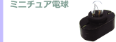 �ߥ˥��奢�ŵ�