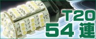 �ԣ�����54Ϣ���ۥ磻�ȡ�����С�����åɡʥ��֥��